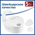 Семейный небулайзер ингалятор Microlife NEB 210