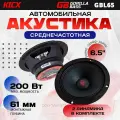 Автоакустика Kicx Gorilla Bass GBL65