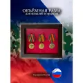 Рама планшет ручной работы для медалей, орденов и нагрудных знаков