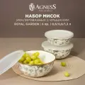 Набор мисок agness эмалирован. С пластик. крышками, серия apple garden, 6пр. 14/16/18см, 0,6/0,9/1,3л KSG-950-527