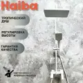Душевая система Haiba HB24575-8, белый