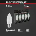 Лампа светодиодная Свеча СD LED E27 Elektrostandard BLE2724, 8 Вт, 6500 K - комплект 5 шт.