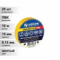 (25 шт.) Изолента ПВХ желтая 15мм 10м Safeline