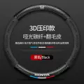 Чехол на руль, углеродное волокно, для Honda Fit/XRV/Accord/Civic/CRV