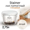 Лак паркетный Weiss Natural Product, белый, глянцевый, без запаха, 2,75 л