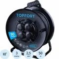Удлинитель Topfort метал. КГ 3x2,5 кв. мм 50м 16А 4 гнезда с/з, с/загл, IP44