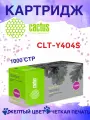 Картридж Cactus CLT-Y404S для Samsung Xpress SL-C430/C480, желтый