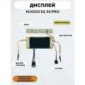 Бортовой компьютер, дисплей для электросамоката Kugoo S3, S3 Pro (желтый)