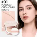 Кушон для лица O.TWO.O стойкий матирующая тональная основа тон 01 Розовая слоновая кость