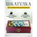 Деревянная шкатулка для ювелирных украшений, бижутерии, очков, денег, миниатюрный органайзер для колец, сережек часов, аксессуар для женщин и девочек