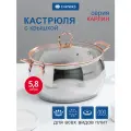 Кастрюля нержавеющая сталь, 5.8 л, с крышкой, крышка стекло, Daniks, Карлин, GS-01332G-24, индукция
