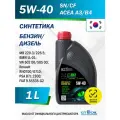 GT OIL GT MAX 5W-40, масло моторное, синтетическое, 1 л