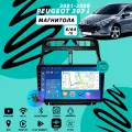 Магнитола Peugeot 307 1 (2001-2008) 6Гб+64Гб/Android/Carplay/кулер/Wi-Fi/Bluetooth