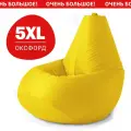 Кресло мешок Bean Joy, пуфик мешок, бескаркасное кресло, размер 5XL, оксфорд, желтый