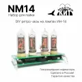 KIT NM14 Набор радиолюбителя для сборки DIY ретро часов на лампах ИН-14, мастер КИТ
