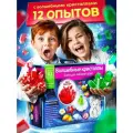 Опыты для детей 12 в 1 Большая лаборатория Волшебные кристаллы набор Подарок мальчику и девочки на день рождения