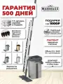 Умная швабра с отжимом и ведром MARRBAXX Premium mop, 4 насадки-флаундера, ведро 12л. Цвет бежево-серый