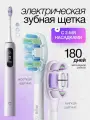 Электрическая зубная щетка Mijia Electric Sonic Vibrating Toothbrush Pro CN IPX8 MES610