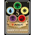 Magic The Gathering: 5 премиальных колод новичка MTG на русском