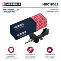 Амортизатор газовый передний правый Citroen C4 II 10-; Peugeot 5008 I 09- (M8011062)