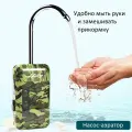Насос-аэратор аккумуляторный, портативный походный умывальник