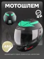 Шлем интеграл для мотоцикла, черный матовый хищник, размер XS