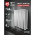 Радиатор отопления биметаллический Royal Thermo PianoForte 500 Белый - 8 секц, боковое подключение