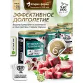 Влажный корм для собак Just Dog Holistic, с ягненком, телятиной и артишоком 340 г х 6 шт (консервы)