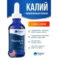Trace Minerals Ионизированный калий Ionic Potassium 59 мл
