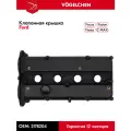 Клапанная крышка, для Ford Focus/Fusion/Fiesta/C-Max, 1.6, пластик, черная
