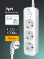 Сетевой фильтр с заземлением на 3 розетки AGNI с выключателем, защитные шторки, 4000 Вт/16 А, удлинитель 3 метра