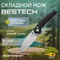 Нож Bestechman Ronan 14C28N G10 Green, складной, сталь, травмобезопасный, зеленый