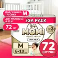 Подгузники-трусики Momi MEGA PACK ULTRA CARE M (6-10 кг ). 72 шт