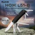 Нож Ruike L51, туристический, многофункциональный, сталь Sandvik 12C27