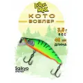 Воблер для рыбалки LureMax KOTO 48SSR-078 3,5 г. (на щуку)