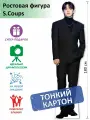 S.Coups (SEVENTEEN) Ростовая фигура 2, Тонкий картон, (Print100.ru)
