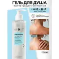 MIXIT Гель для душа против акне и прыщей профессиональный с гликолевой и салициловой кислотами AHA! Revolution, 250 мл