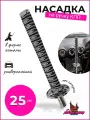 Ручка КПП Самурайский меч катана 25см