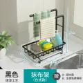 Настенная подставка Jiexin Для ленивых, углеродистая сталь, для кухонных тряпок