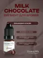 Etalon Mix Пигмент для перманента, татуажа бровей №2 Молочный шоколад, 5мл. Пигменты Альбины Лазаревой.