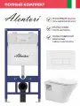 Инсталляция для унитаза Alentori SISTEMA 52 AL. SIS11T с клавишей смыва CHIAVE H, белый + Подвесной безободковый унитаз AVIMANO Promotion с крышкой