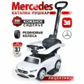 Каталка детская Mercedes-Benz AMG C63 Coupe BabyCare, (кожаное сиденье, резиновые колеса), белый/черный