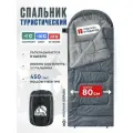 Спальный мешок RSP Sleep 450 R RipStop (220*80 см, молния справа)