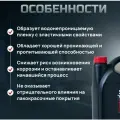 Мовиль цинк MasterWax канистра 3 л