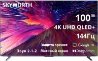 Телевизор QLED Skyworth 100 100Q79G Smart Google TV Frameless фиолет./4K Ultra HD/144Hz/DVB-T/DVB-T
