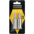 Коронка алмазная по керамограниту и керамике 14 мм, 2 шт. Diamond Industrial DIDCSC014