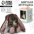 Мягкая игрушка «Снежинка Li», заяц, 25 см