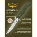 Складной нож нокс Финка-С (342-039106), сталь VG10