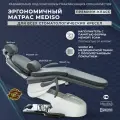 Матрас стоматологический