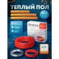 Теплый пол под плитку СТН КС 93м-1700Вт с электронным терморегулятором